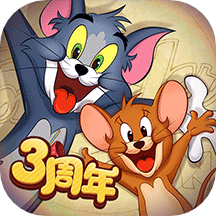 猫和老鼠 v7.27.1 华为版