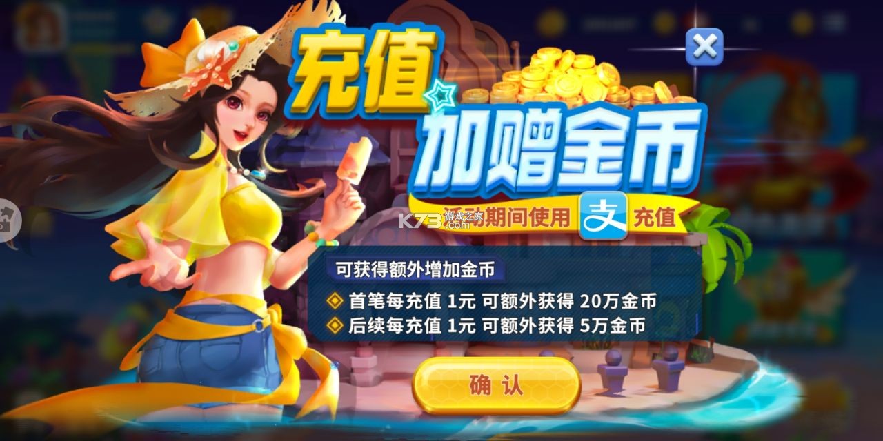 姚記捕魚(yú) v6.3.5.0 月卡版 截圖