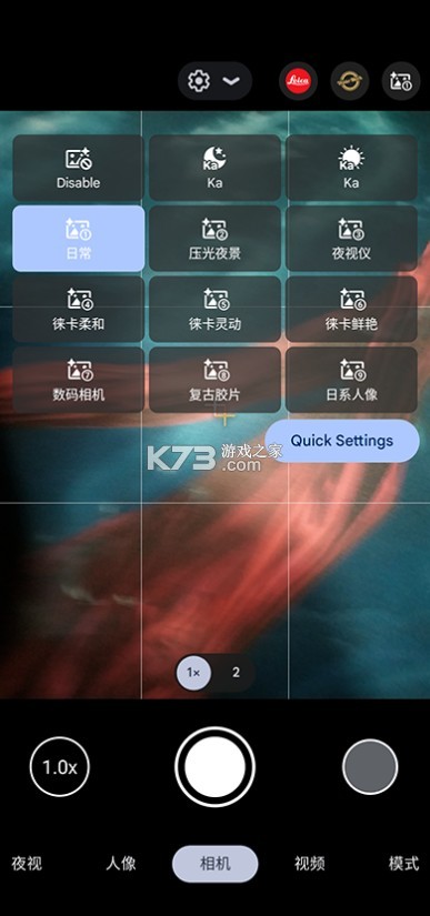 谷歌相機 v8.4.300.414775575.18 vivo版本下載 截圖