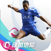绿茵信仰 v2.6.17 华为渠道服