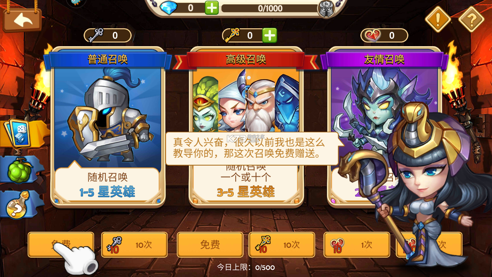 傳奇召喚師 v1.0.1.307 九游最新版 截圖