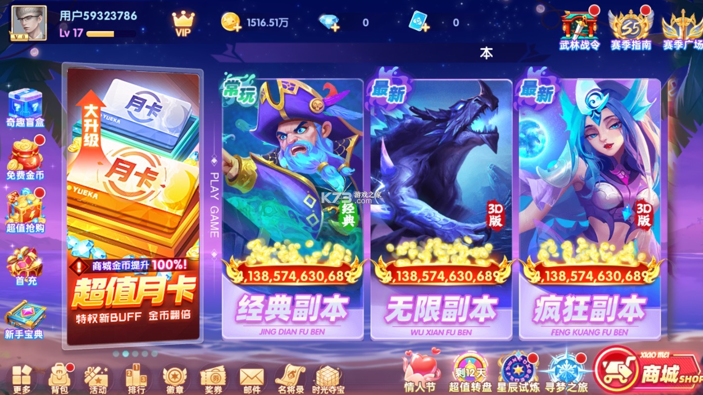 魚丸捕魚大作戰(zhàn) v10.1.39.1.0 充值返利版 截圖