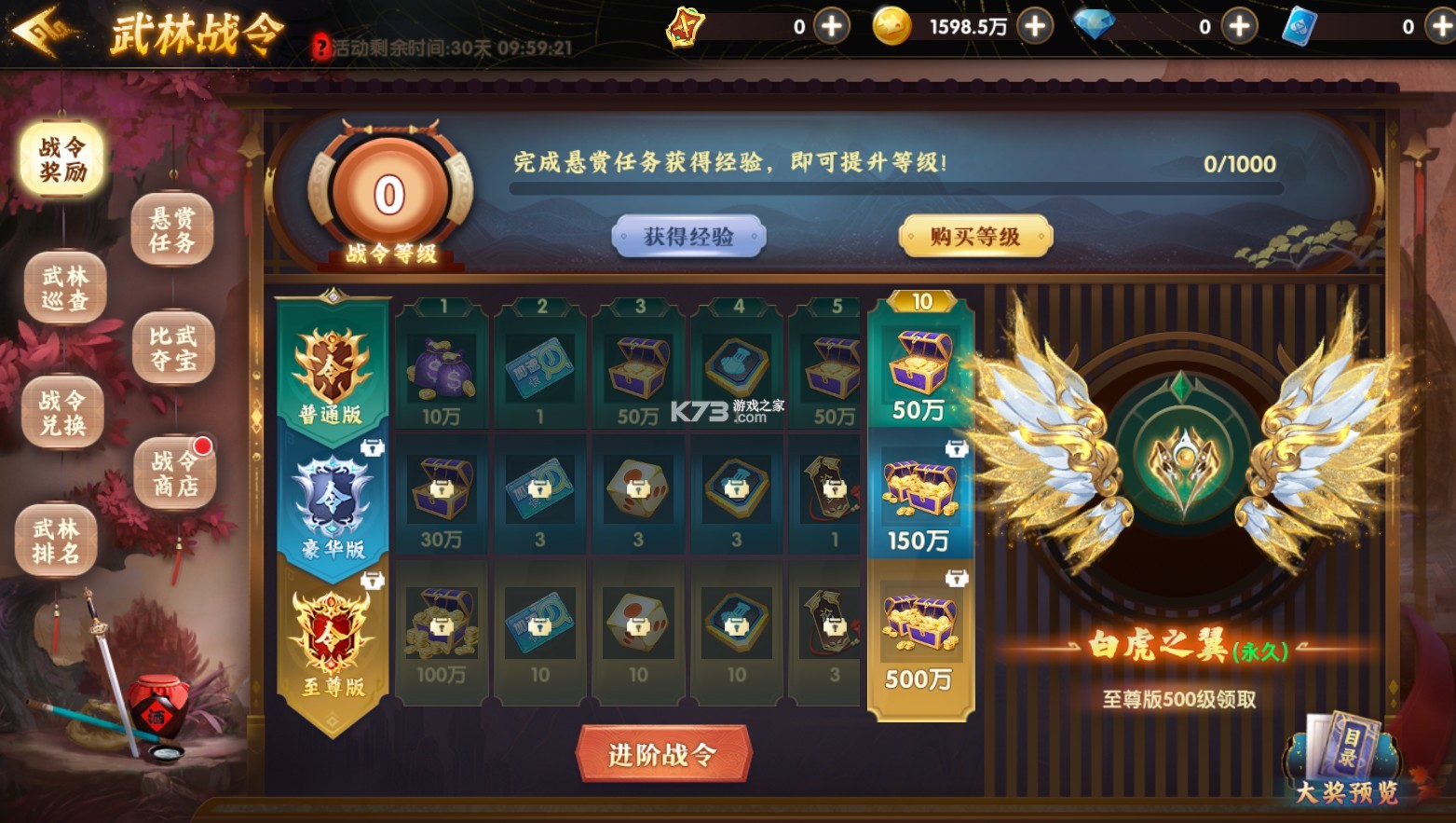 魚丸捕魚大作戰(zhàn) v10.1.39.1.0 9周年版本 截圖