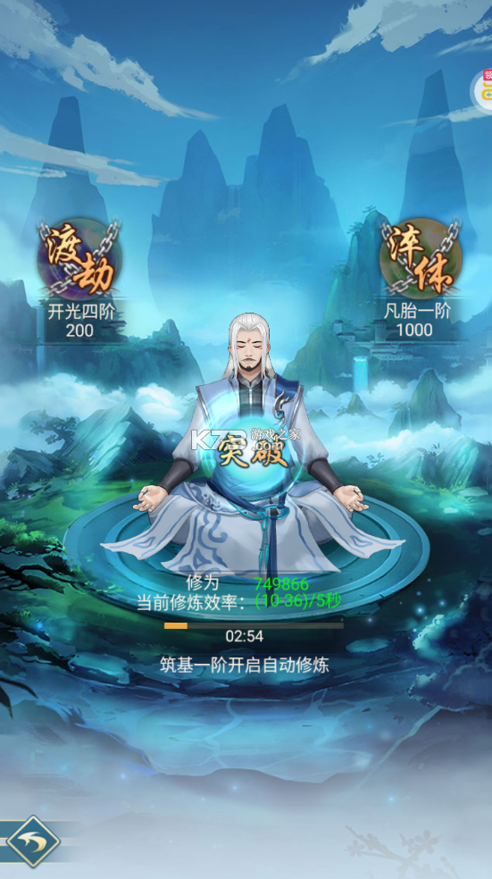 神創(chuàng)九州 v1.6.108 海量玄玉版 截圖