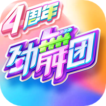 劲舞时代 v3.0.14 华为版本