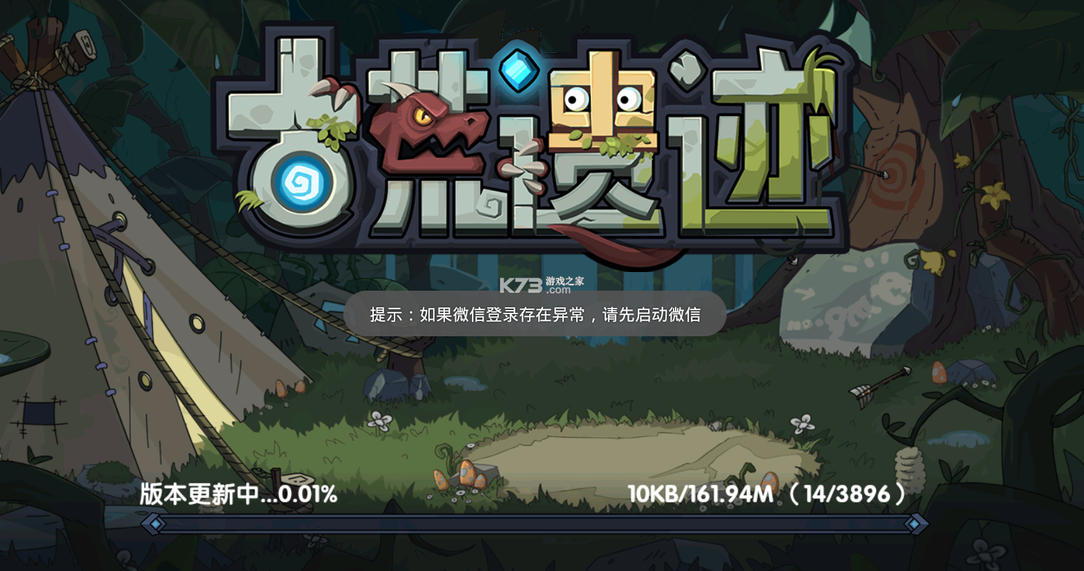 古荒遺跡 v1.3.4 手機(jī)版中文 截圖