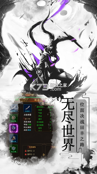 雷霆炸翻天 v1.2 九游版 截圖