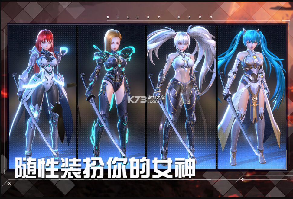 女神星球 v70.1 折扣服下載 截圖