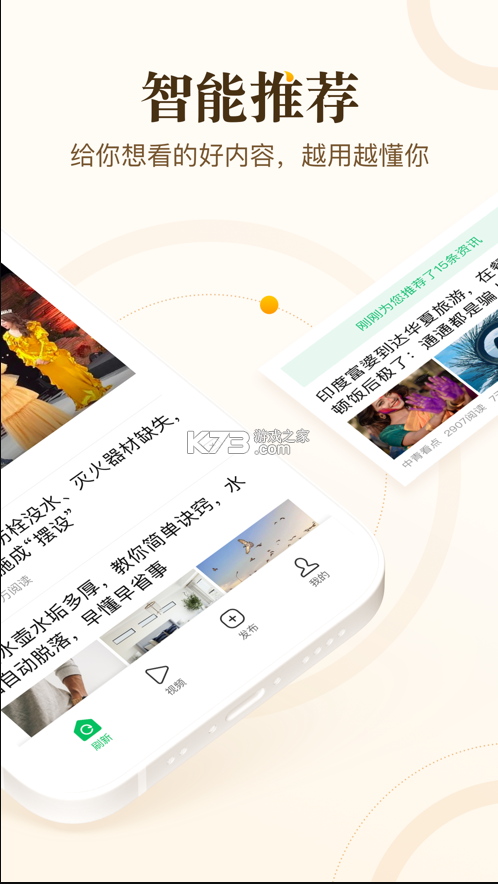 中青看点极速版 v4.14.4 app下载 截图