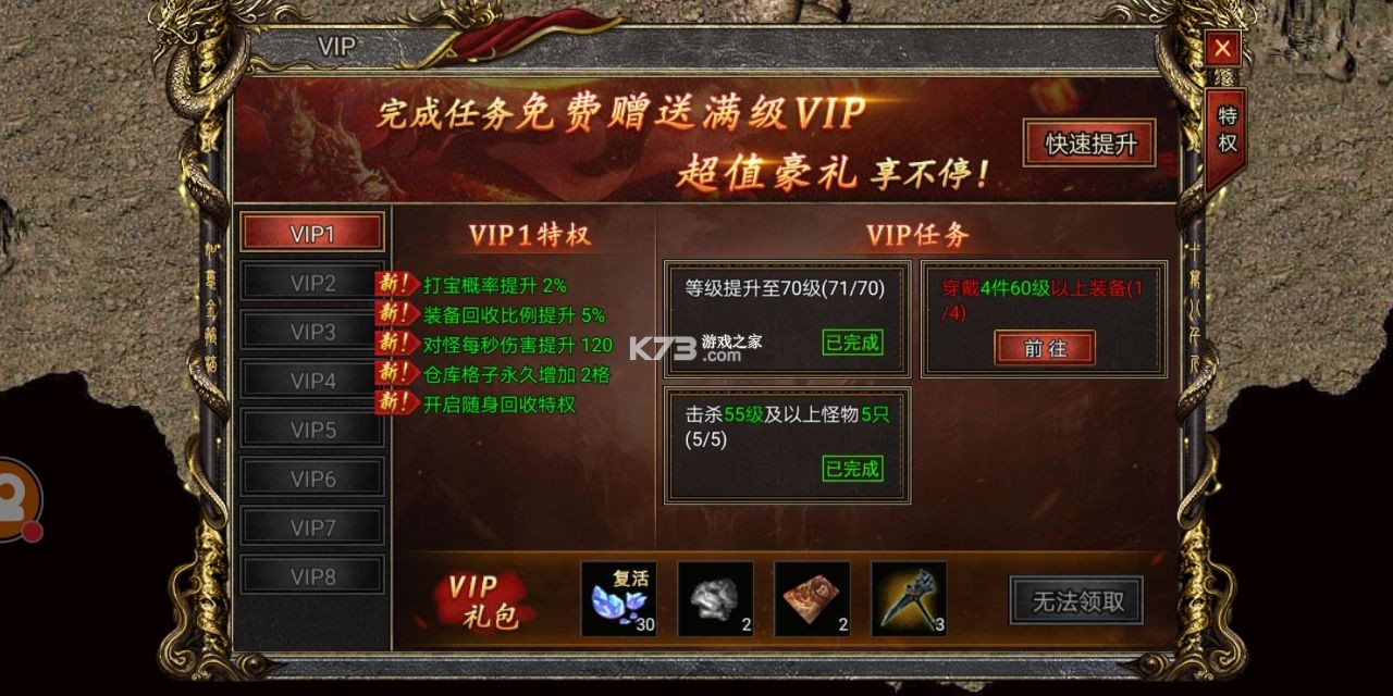 大圣攻速版 v1.0 公測版 截圖