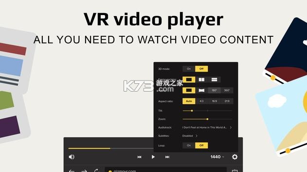 GizmoVR v1.3.1 瀏覽器 截圖