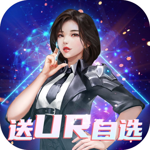 蘭若情緣 v1.0.0 送ur版