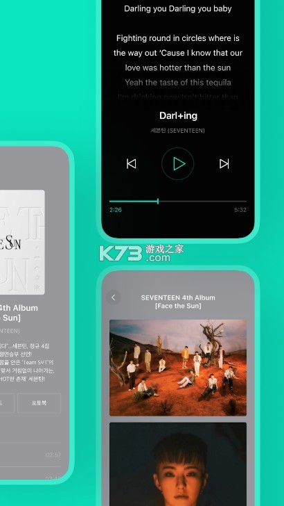 weversealbums v1.7.0 安卓下載2024 截圖