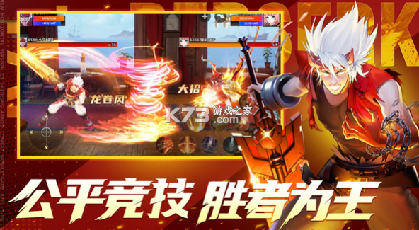 神陵武裝 v1.0.248 官方手游 截圖