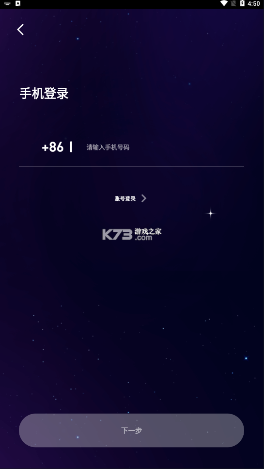 覓光 v1.40.0 app下載 截圖