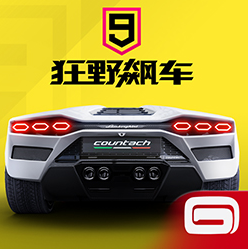 狂野飙车9竞速传奇 v4.3.0o 华为版