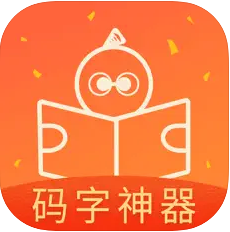 橙瓜码字 v6.3.6 app下载