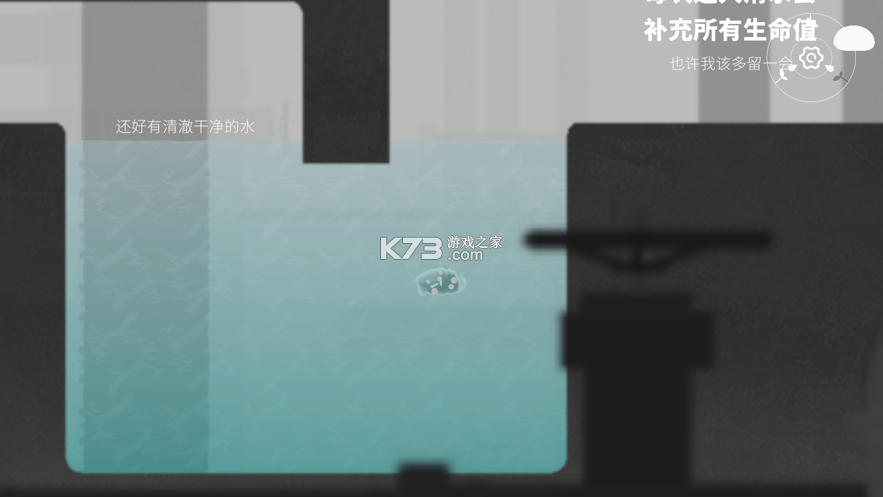 水相 v1.3 ios版 截圖