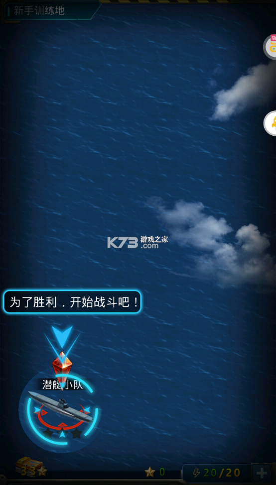 王牌戰(zhàn)艦 v4.0.2.0 充值返利版 截圖