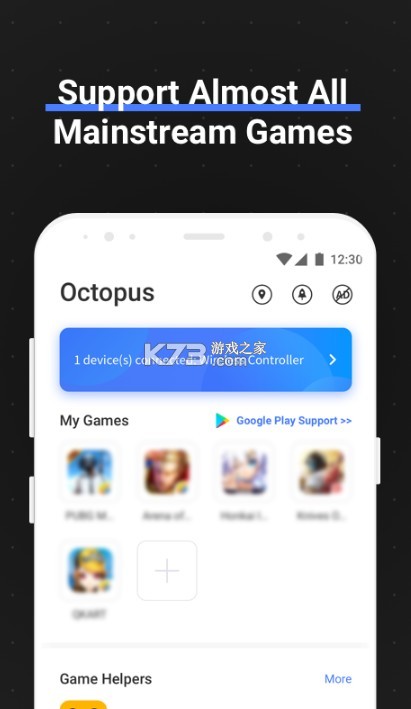 八爪魚(yú) v7.2.8 app下載最新版 截圖