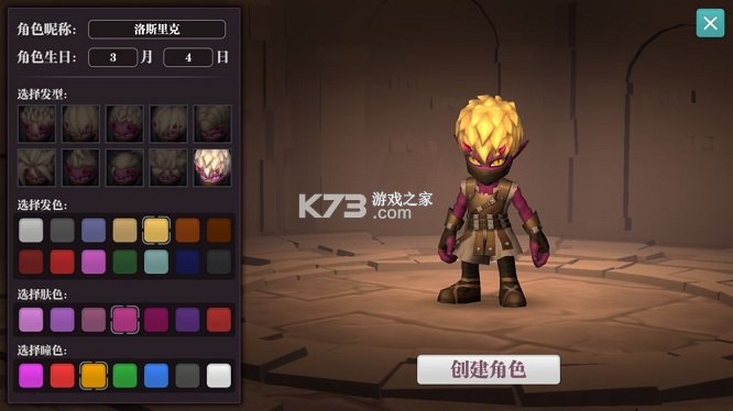 魔淵之刃 v2.0.54 正版手游 截圖