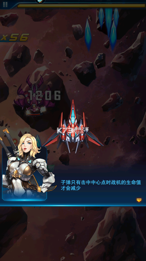 王牌機戰(zhàn) v2.9.2 仙女區(qū)安卓版 截圖