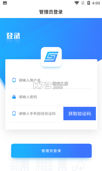 上海干部在線 v2024.2.4.8 app下載 截圖