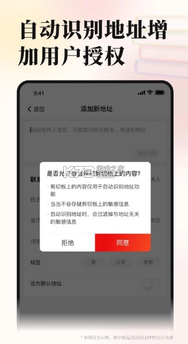 當(dāng)當(dāng) v14.10.0 書店網(wǎng)app 截圖