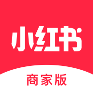 小红书商家版appv4.6.2