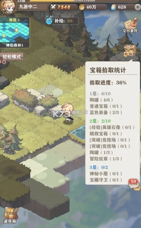 蒼之紀(jì)元 v1.0.953 公測(cè)版 截圖