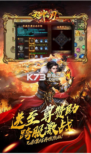 超神之刃 v1.0.2.1 2023最新版 截圖