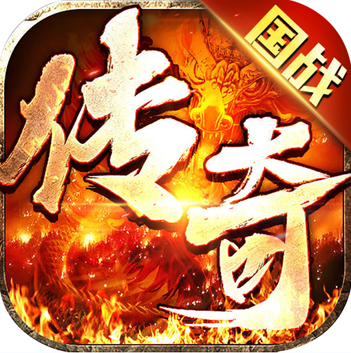 海島勇士 v2.0 國(guó)戰(zhàn)狂爆打金版