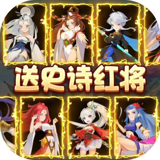 元素穿梭 v1.0.1 现金点代充版