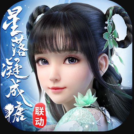 梦幻新诛仙 v1.208.799 app