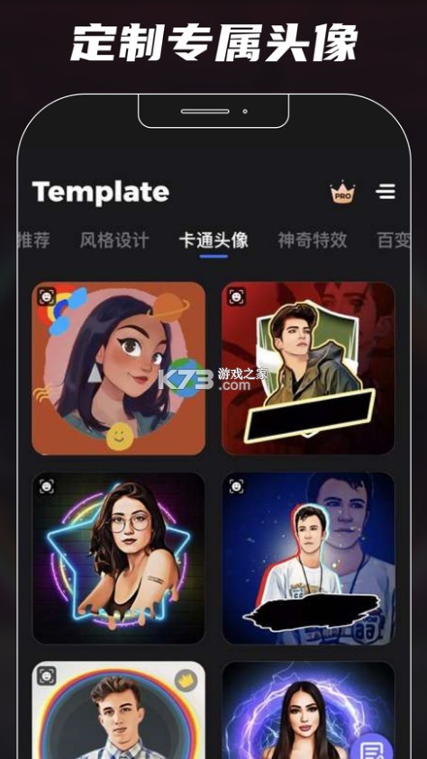 facee v2.2.0 卡通相機app 截圖