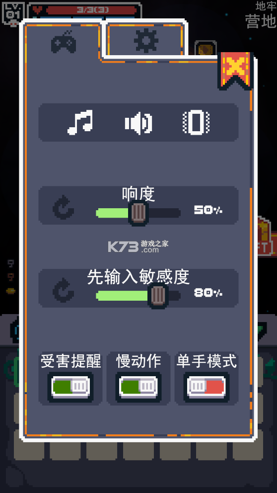 轉(zhuǎn)生成為地下城勇者 v1.0.2 ios版 截圖