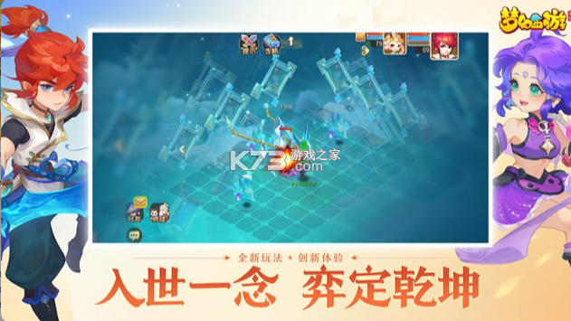 夢(mèng)幻西游手游 v1.489.0 雙平臺(tái)官方版 截圖