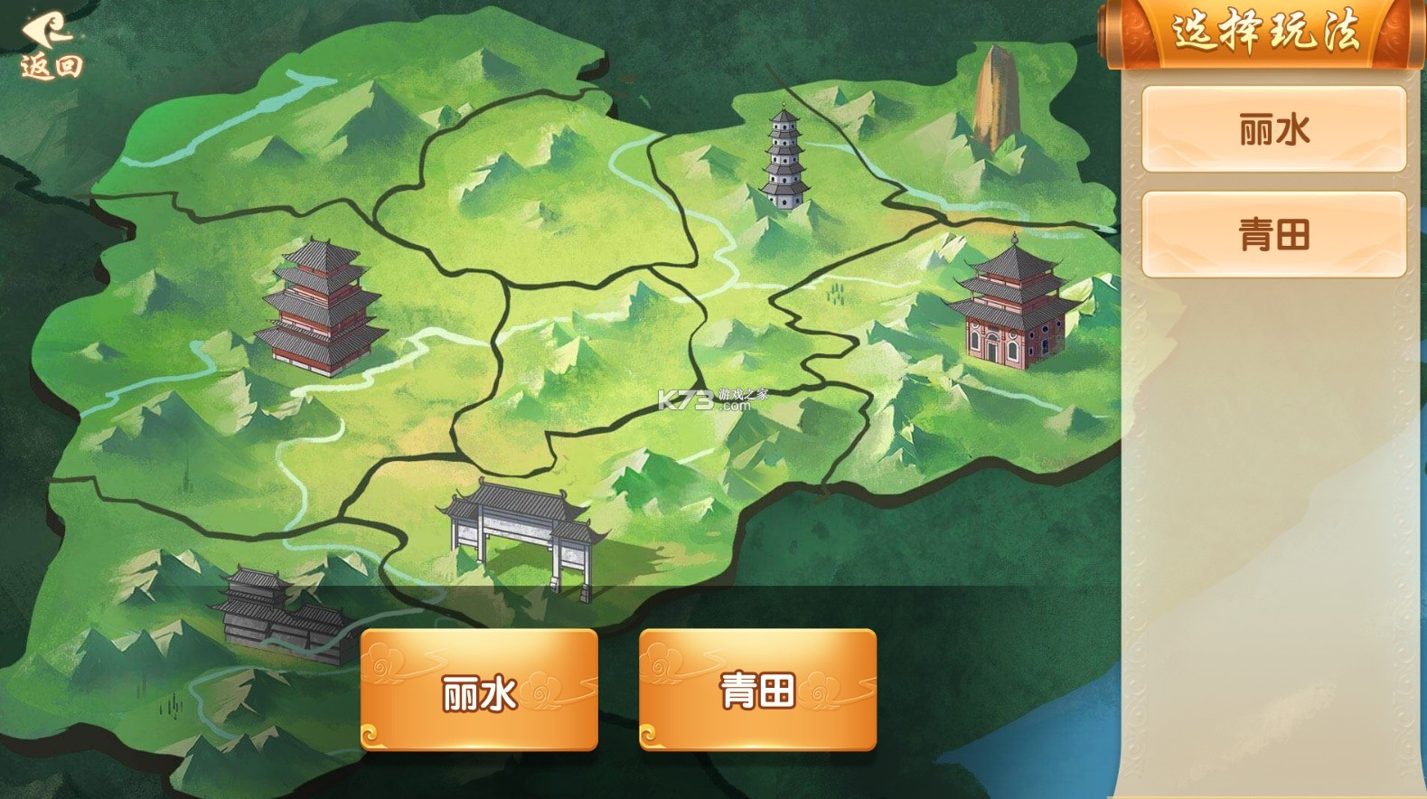 浙江游戲大廳 v1.5.0 麗水廣東麻將版本下載 截圖