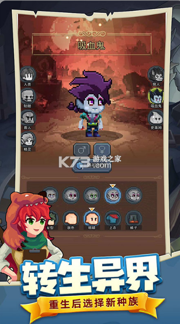 龍與勇士 v1.4.0 小米版 截圖