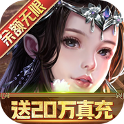 三国跑跑 v1.0 无限送抽版