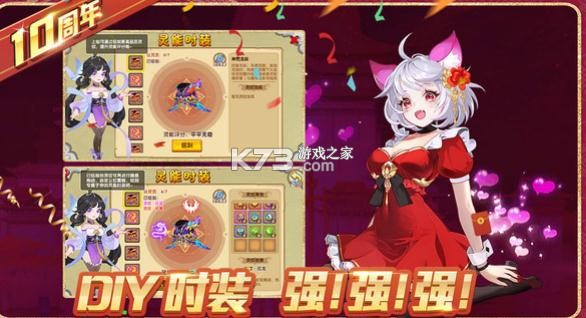 造夢西游ol v14.9.0 vivo版最新下載 截圖