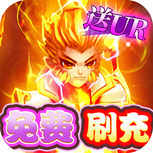 武道将魂 v1.0.0 手游官方版