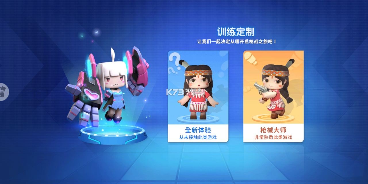 迷你槍戰(zhàn)精英 v1.0.39 2024最新版 截圖