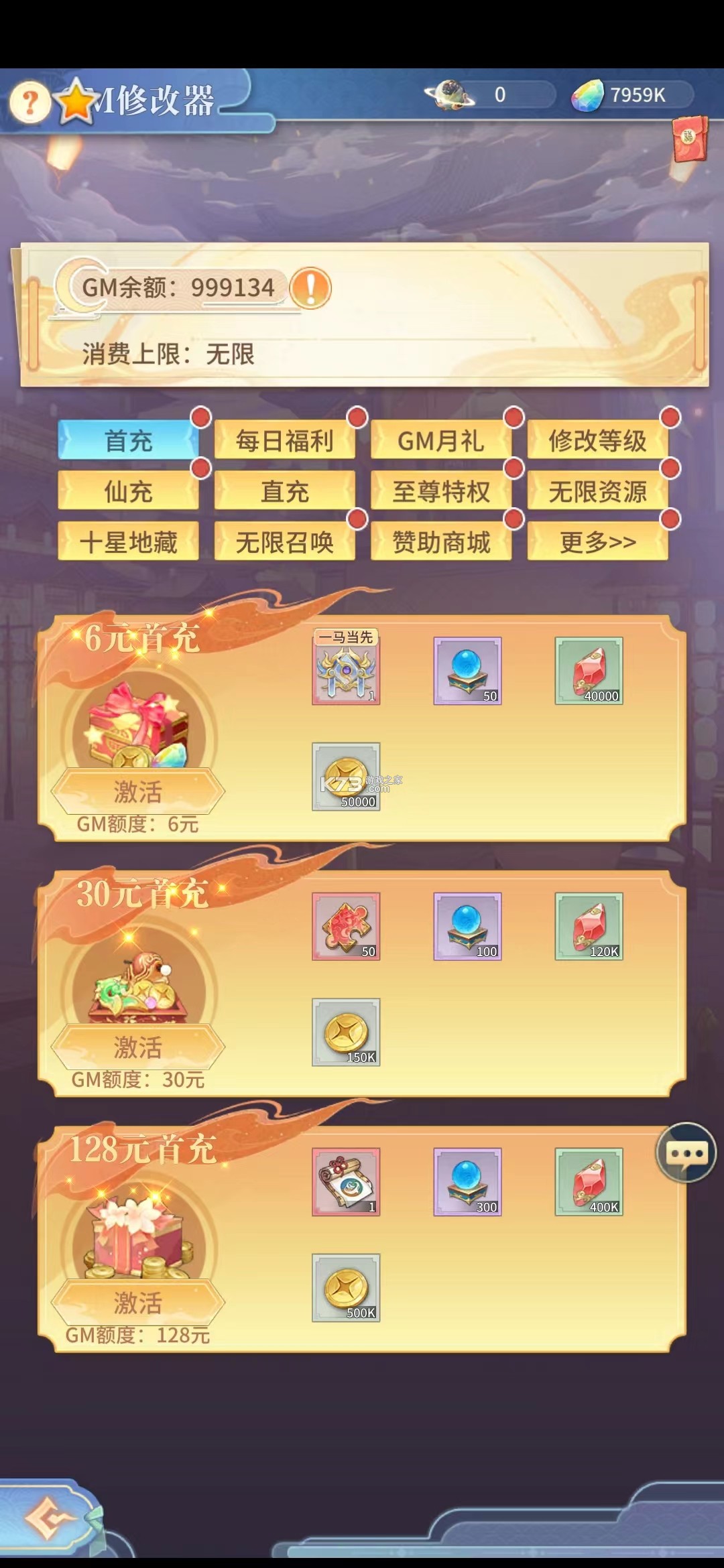 河图寻仙记 v1.0.0 手游官方版