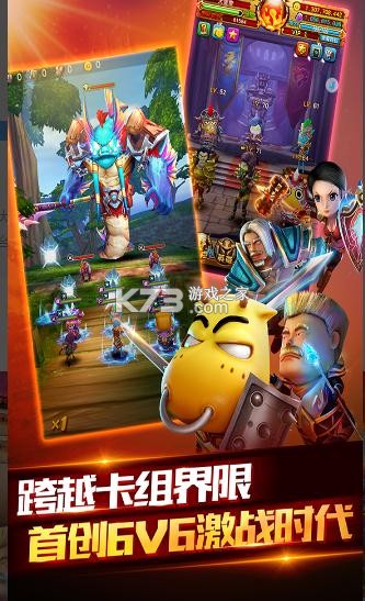 我叫mt2 v2.9.12 官方版本 截圖