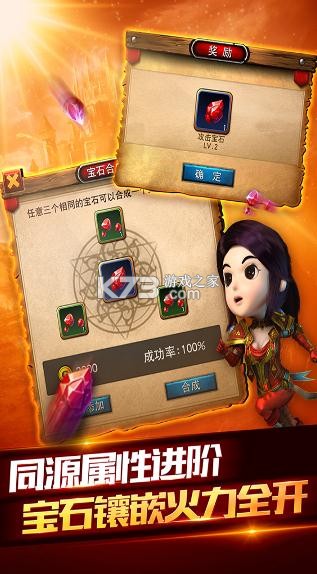 我叫mt2 v2.9.12 官方版本 截圖