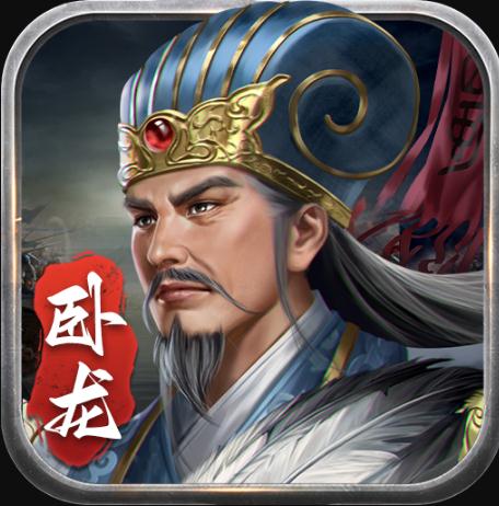 蜀汉传卧龙篇 v1.00.09 华为版