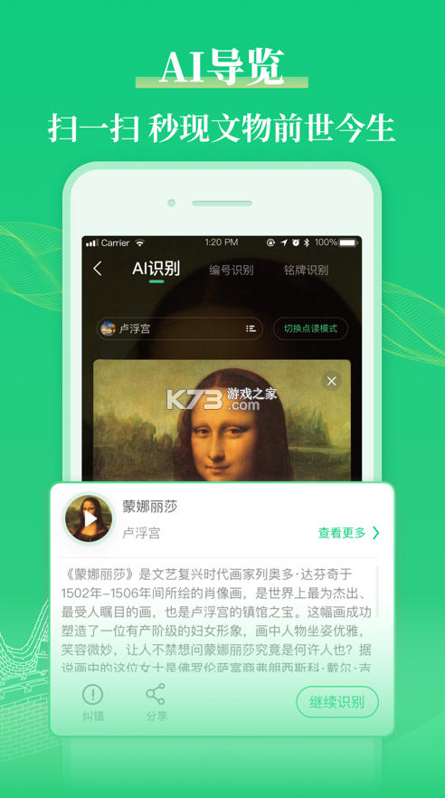 三毛游 v7.8.0 app下載 截圖