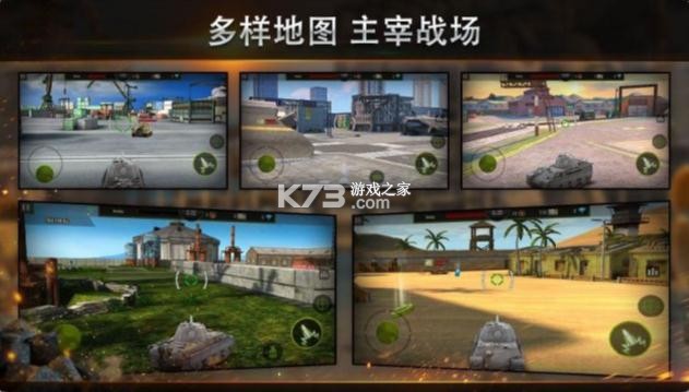 鋼鐵力量 v3.1.3 360版本下載 截圖