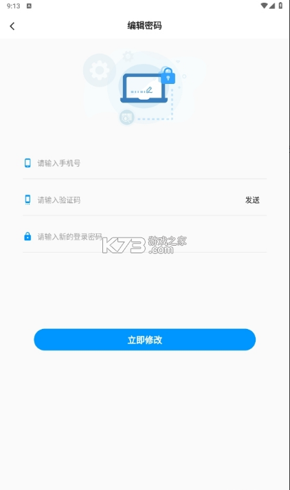 數(shù)法通 v1.0.11 app下載 截圖